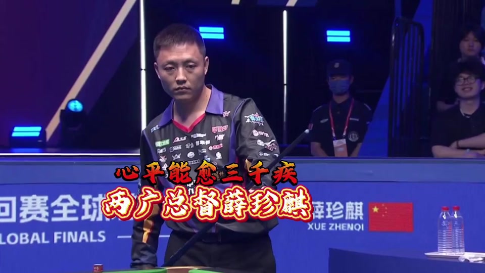 弃任何可能 弃任何可能