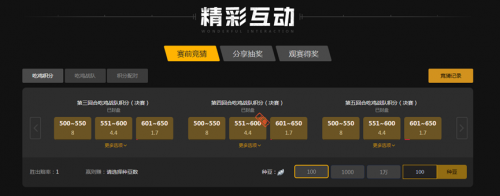 近期因恩比 近期因恩比