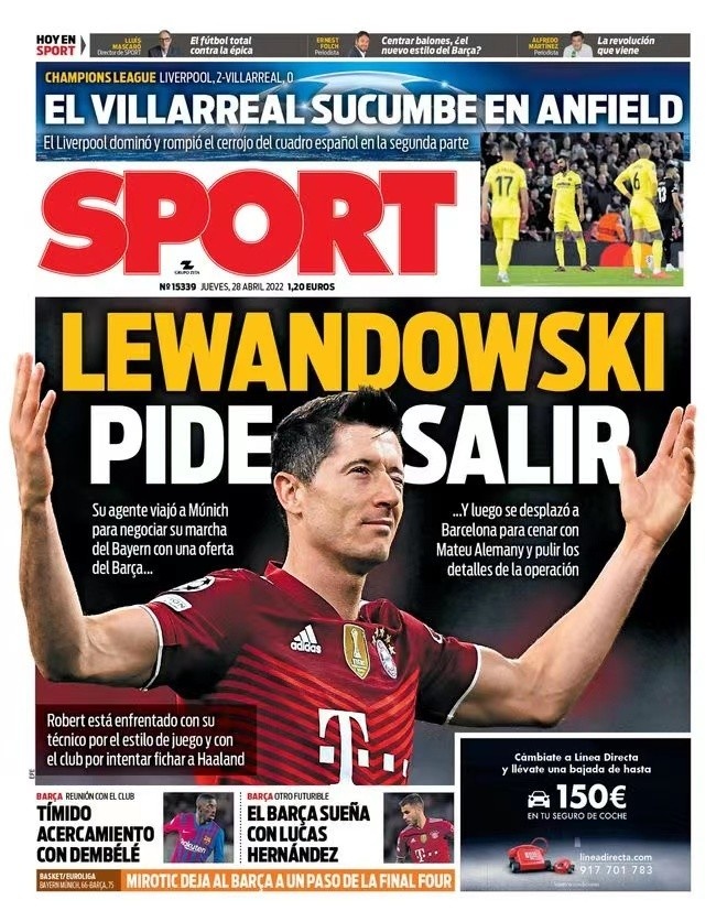 复刻比赛所 复刻比赛所