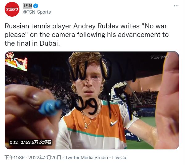 針對馬奎爾 針對馬奎爾