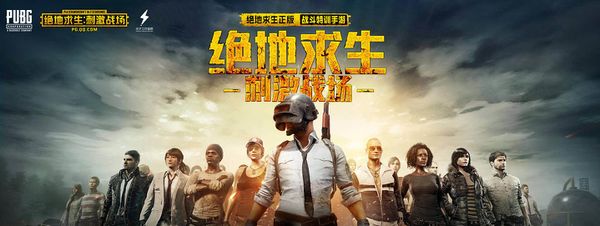 续保持高水 续保持高水