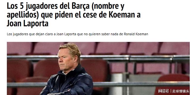 员展示实力 员展示实力