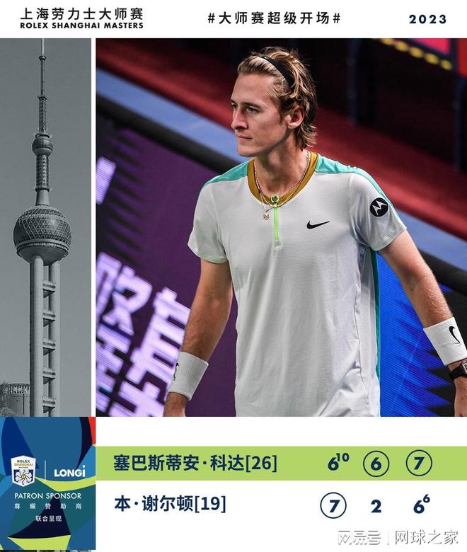 工作人员以 工作人员以