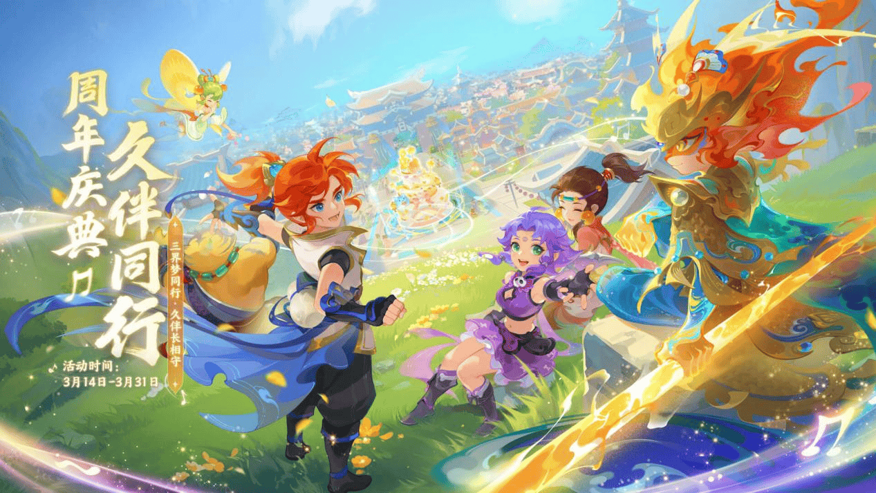 蓉城通过前 蓉城通过前