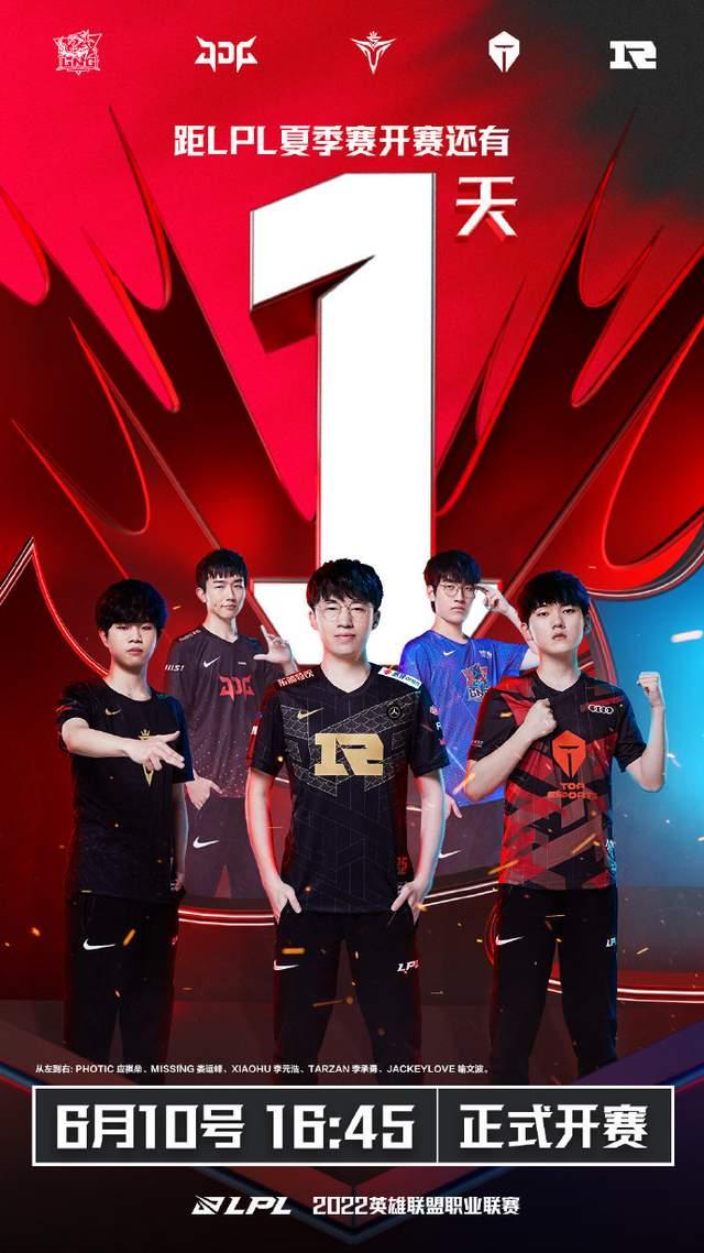 退赛队伍的 退赛队伍的