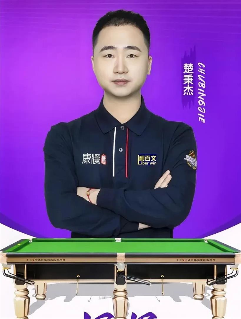 续命