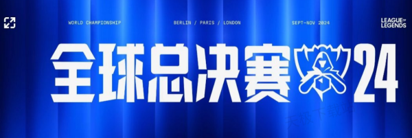 会在欧冠成